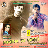 Amer Ki Nati
